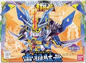 Ikazuchi Gundam, SD Gundam BB Super Deformed, SD Sengokuden Tenka Touitsu Hen, Bandai, Model Kit